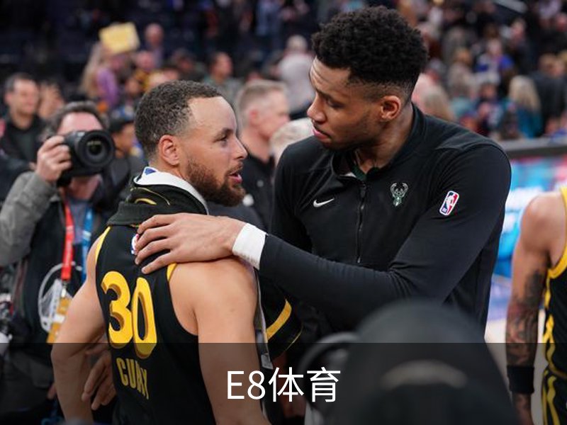 关于E8体育